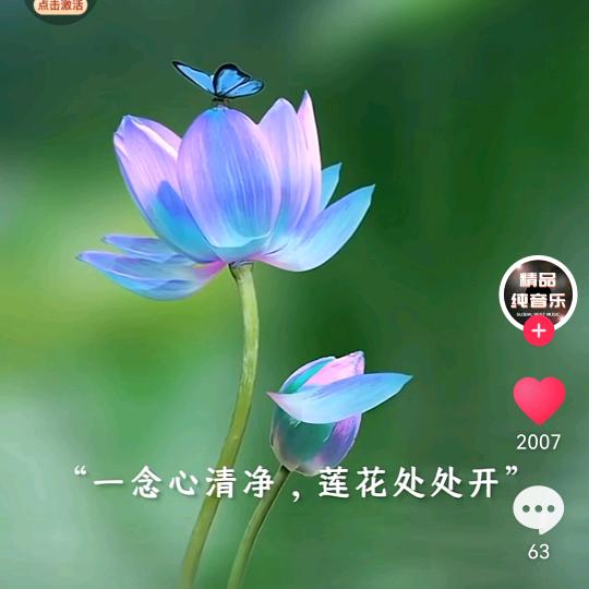 无为