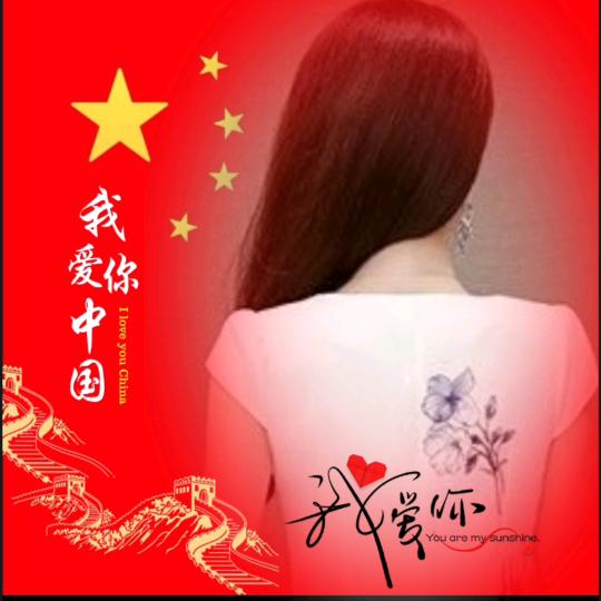 拽☞爷☜