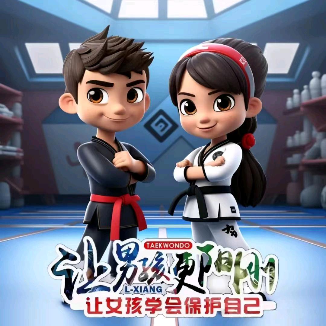 漯河长龙跆拳道会展中心馆