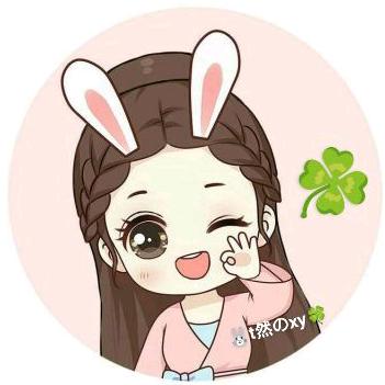 🐰t然のxy🍀