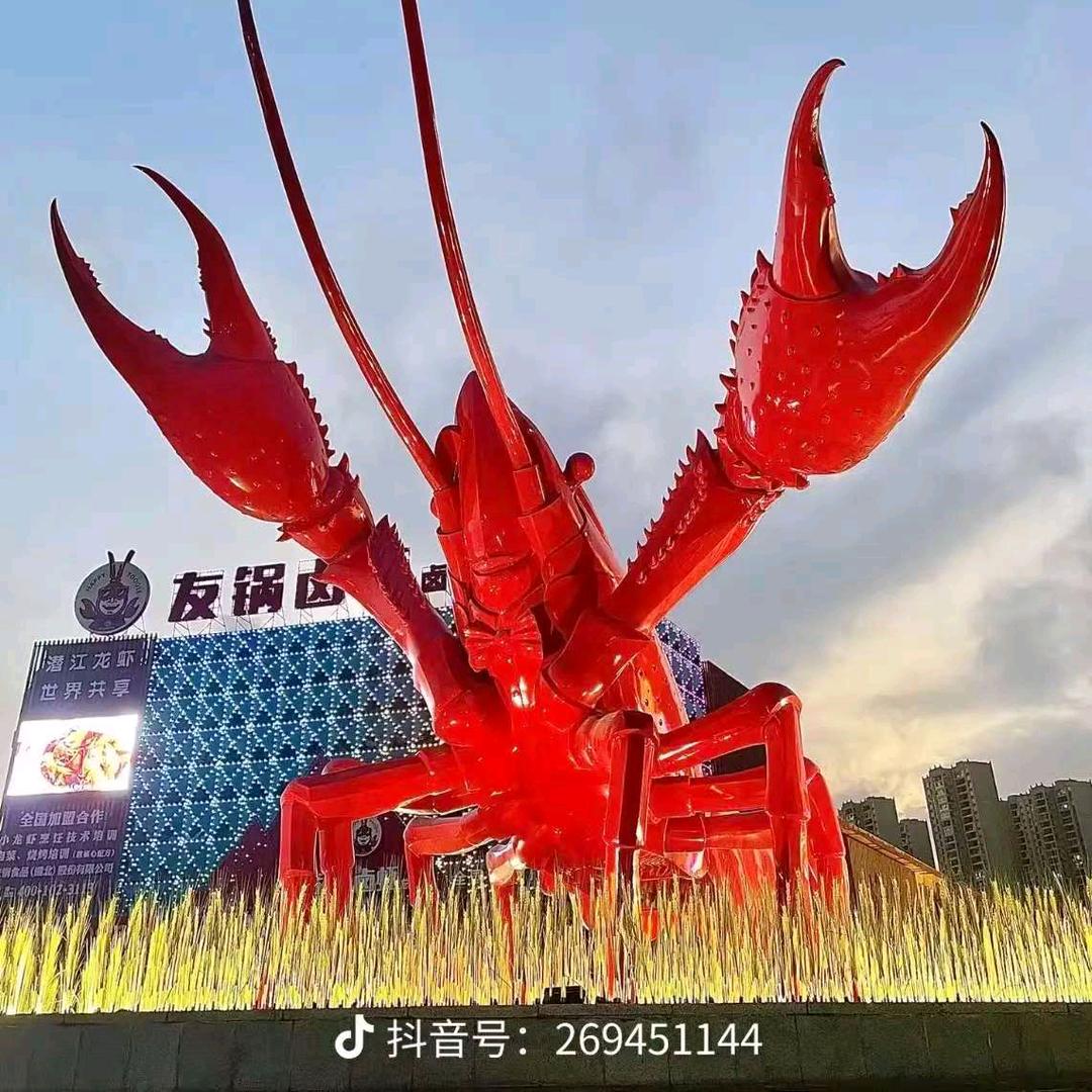 潜江卤虾