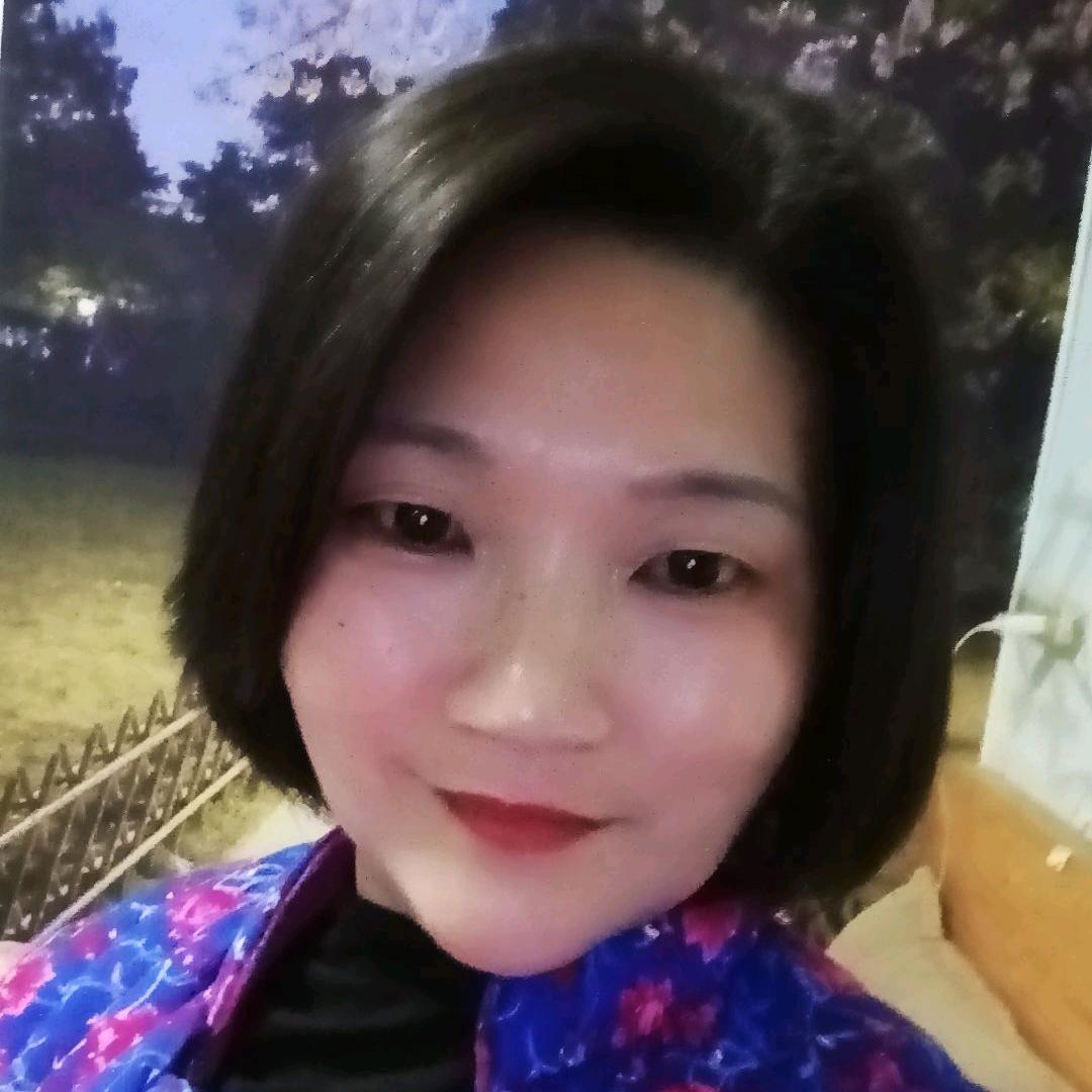 郭三妹