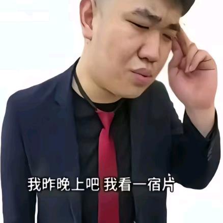 坚持就是胜利