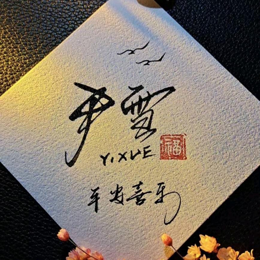 小雪不冷