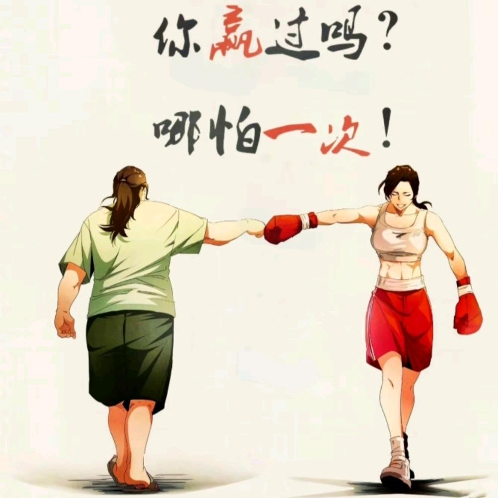 唱唱麻麻