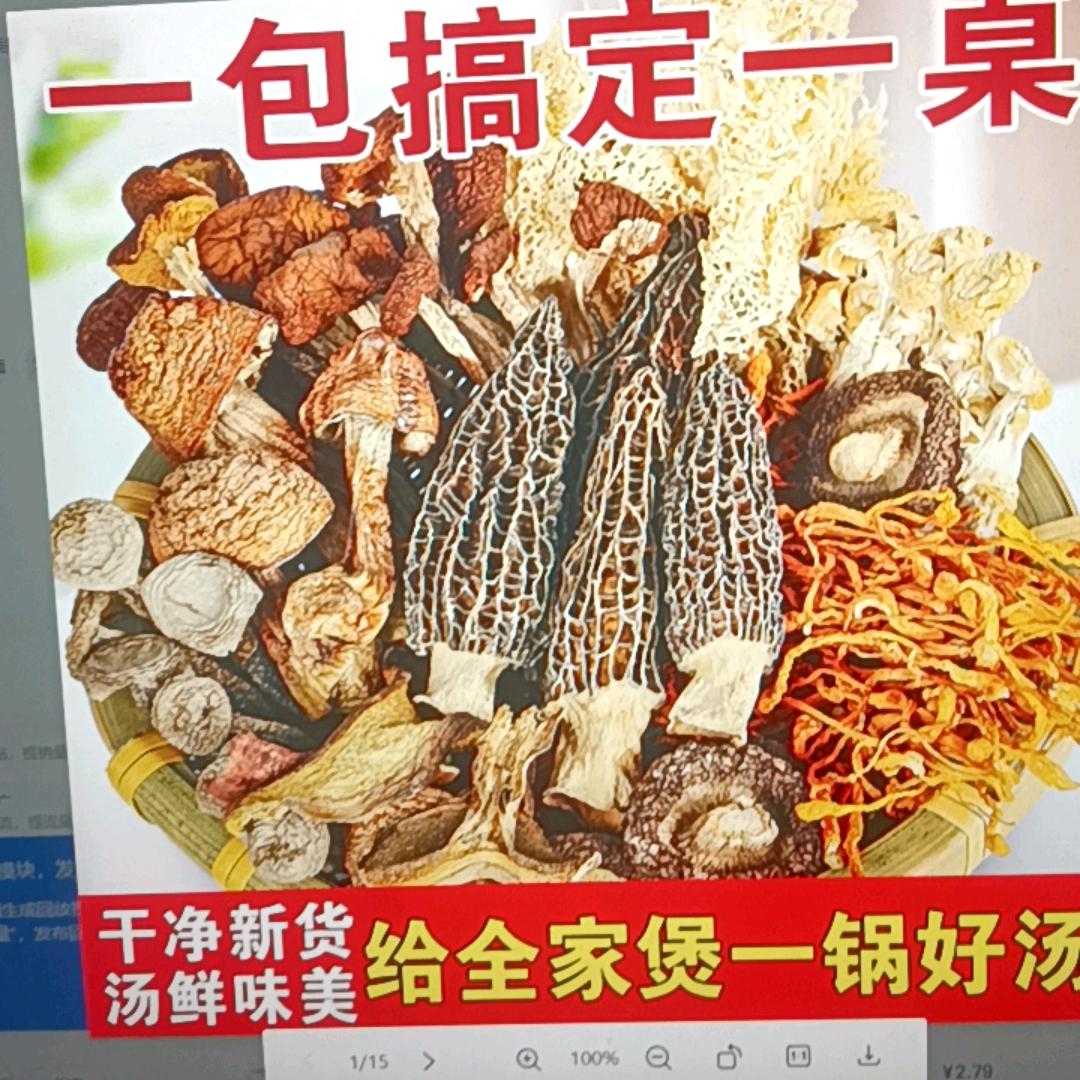 中燃壹品慧好物品鉴官小初