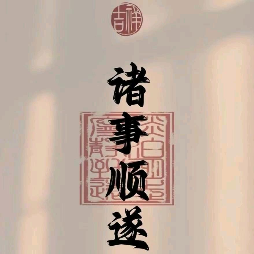 ꧁💞五星💖꧂