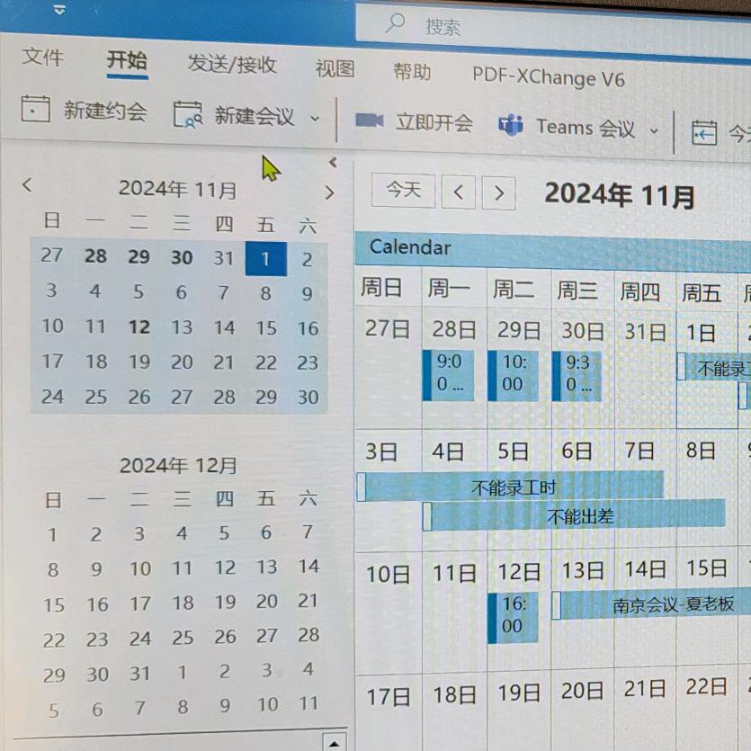 国际认证工程师