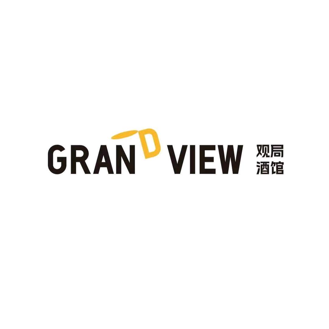 观局酒馆Grand View