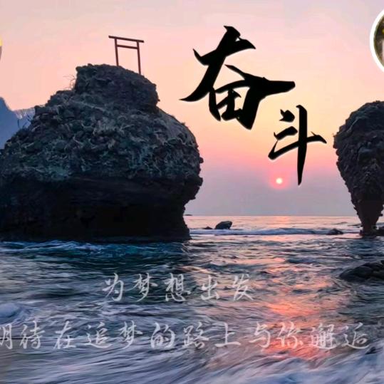 ✨$缘分✔