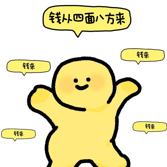 🌈卡哇伊啊🌈头像