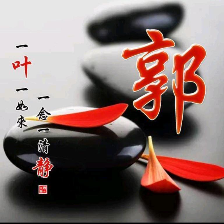 嫁接哥