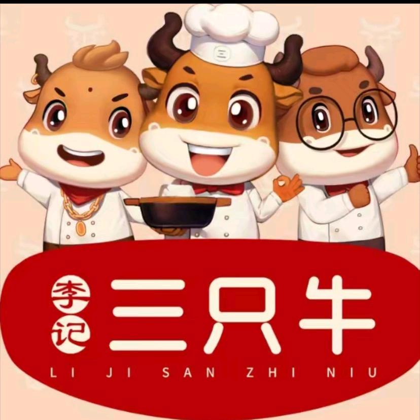 三只牛石锅豆花鲜牛肉火锅江都大桥店