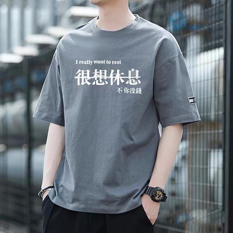 海阔天空👉👈