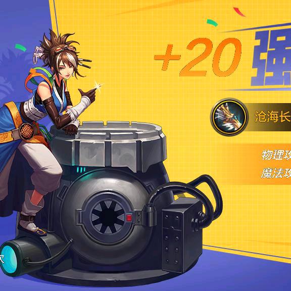 浪子、想回头了