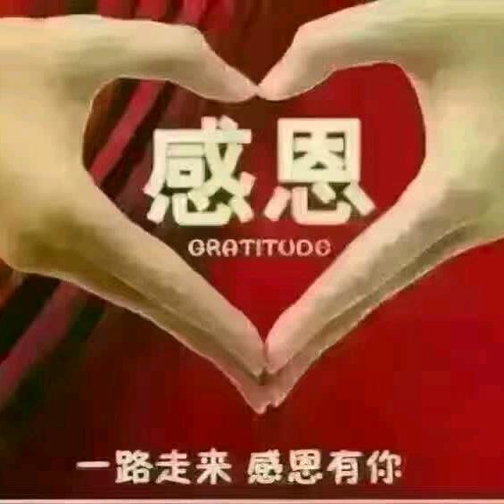 曾，相识