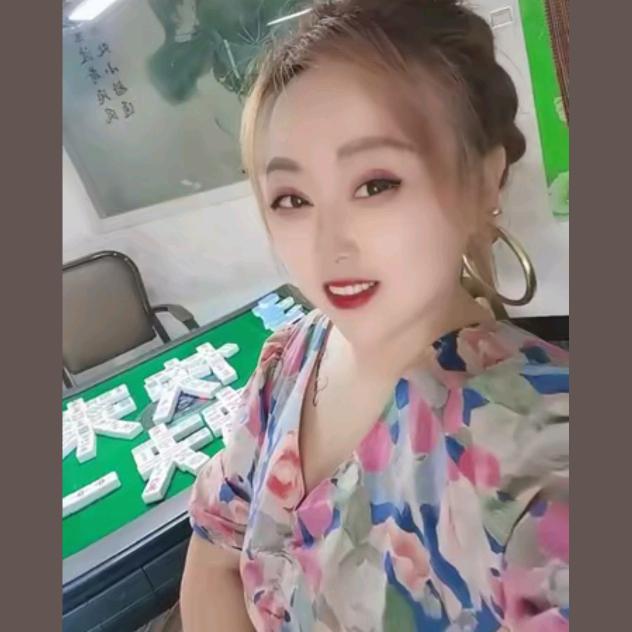 蒲城🀄️159平胡（潇洒姐离异）