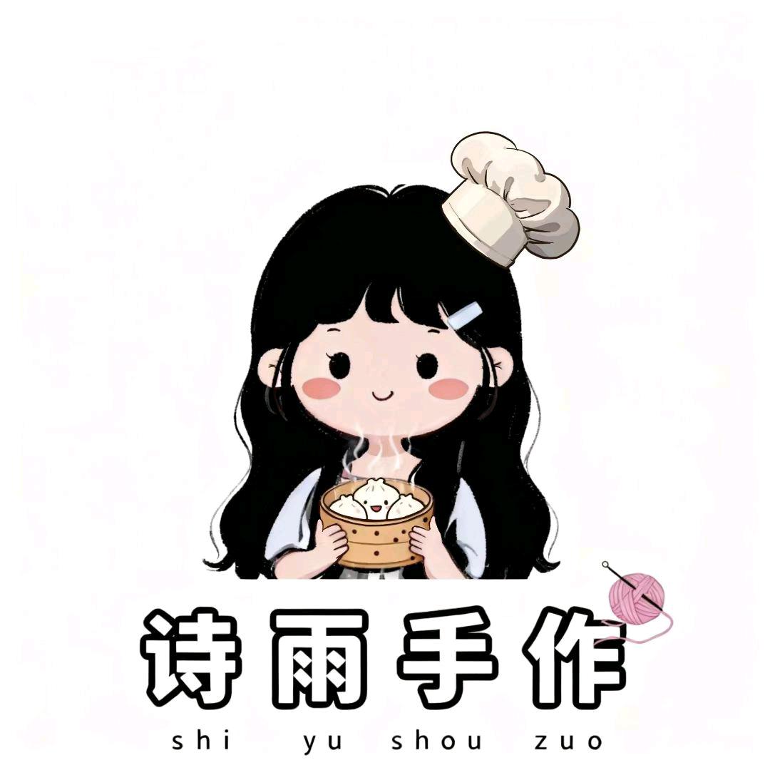 诗雨手作（包子馒头）