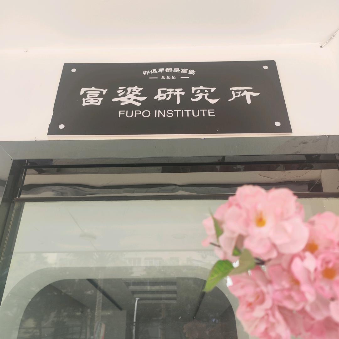 持之以恒