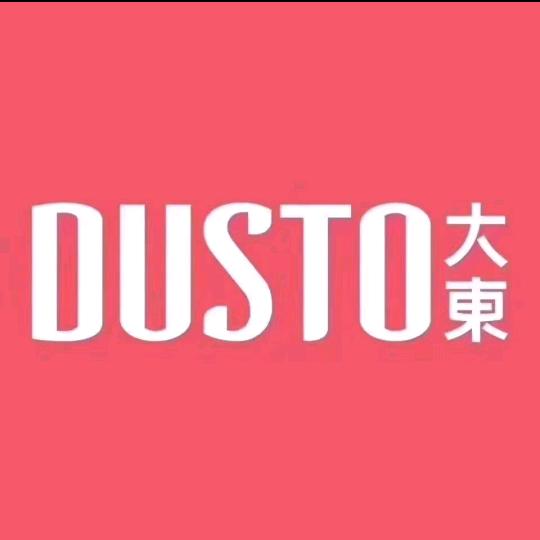 兴仁大东鞋店