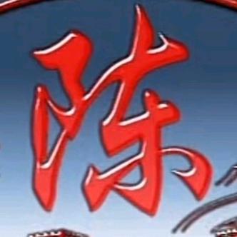 陈心如意