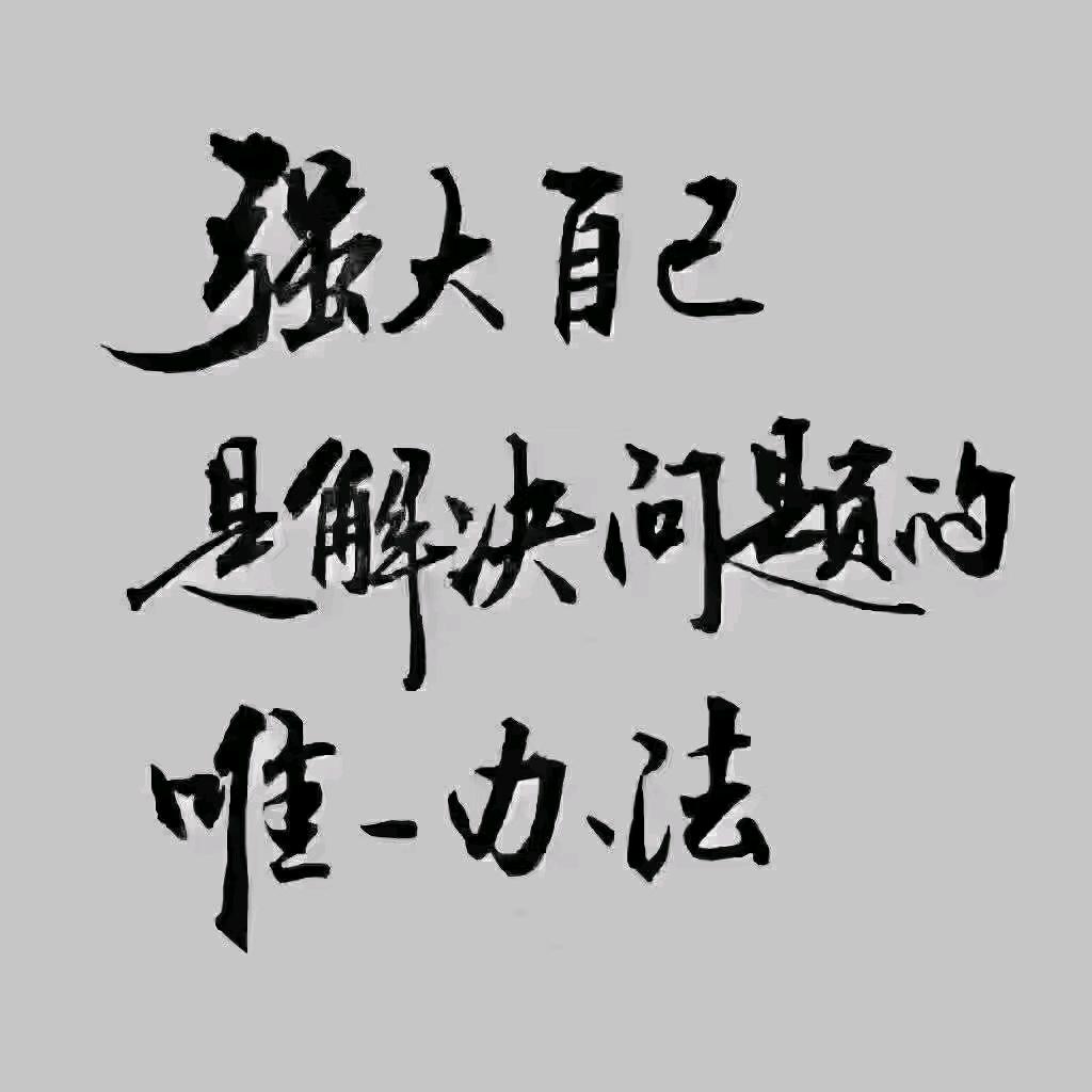 李天顺