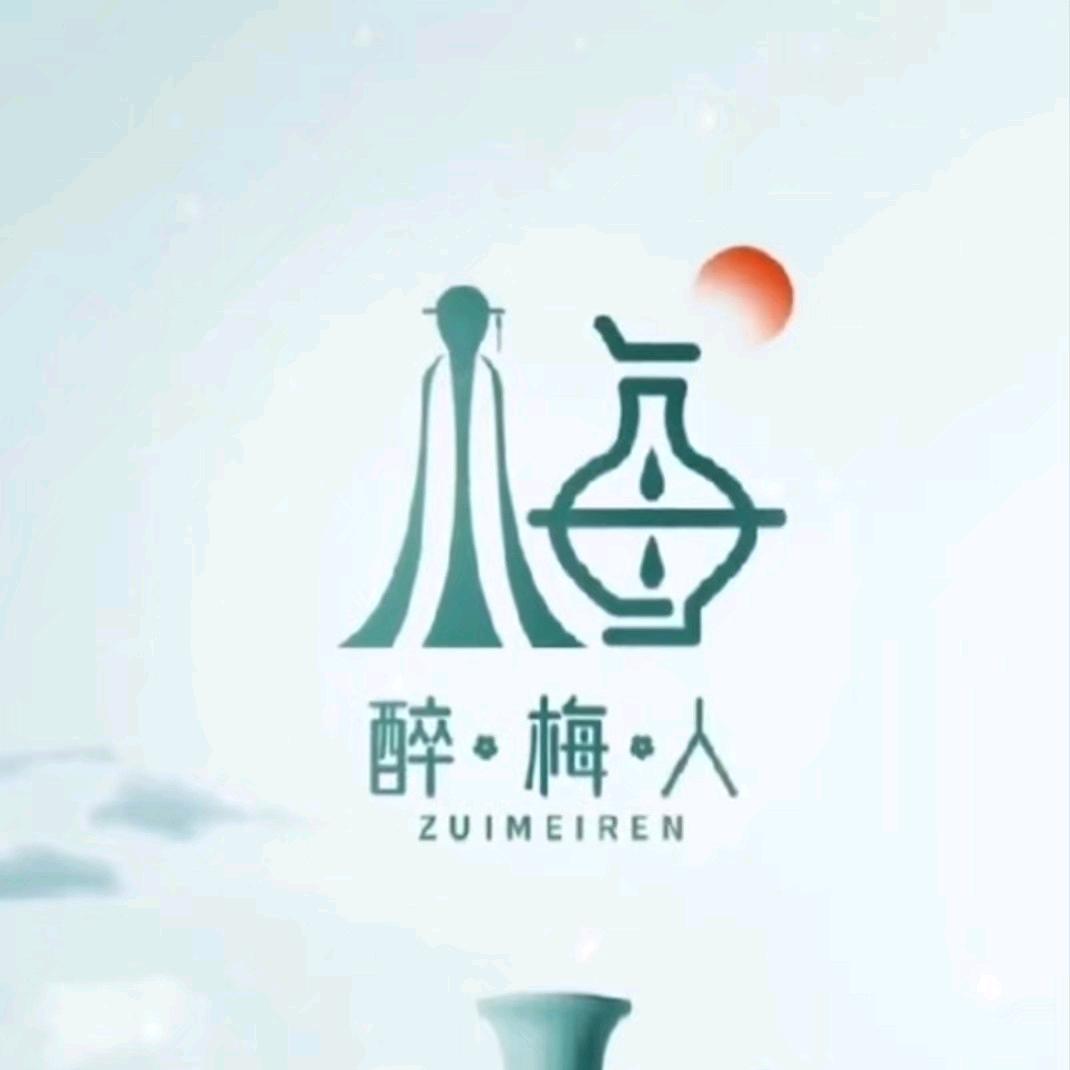 梅子美发