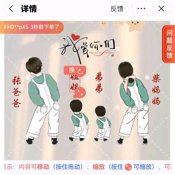 ٩(♡铿锵玫瑰♡❀ฺ )拒绝连赞