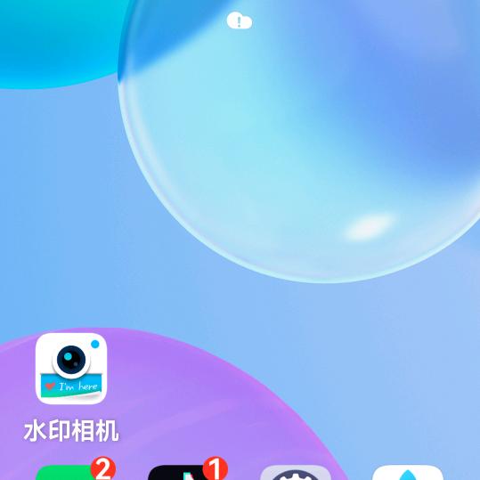 二妹