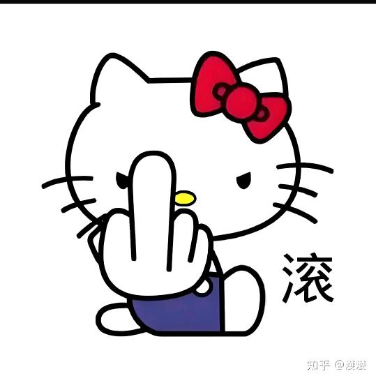 ℡不感❤️趣