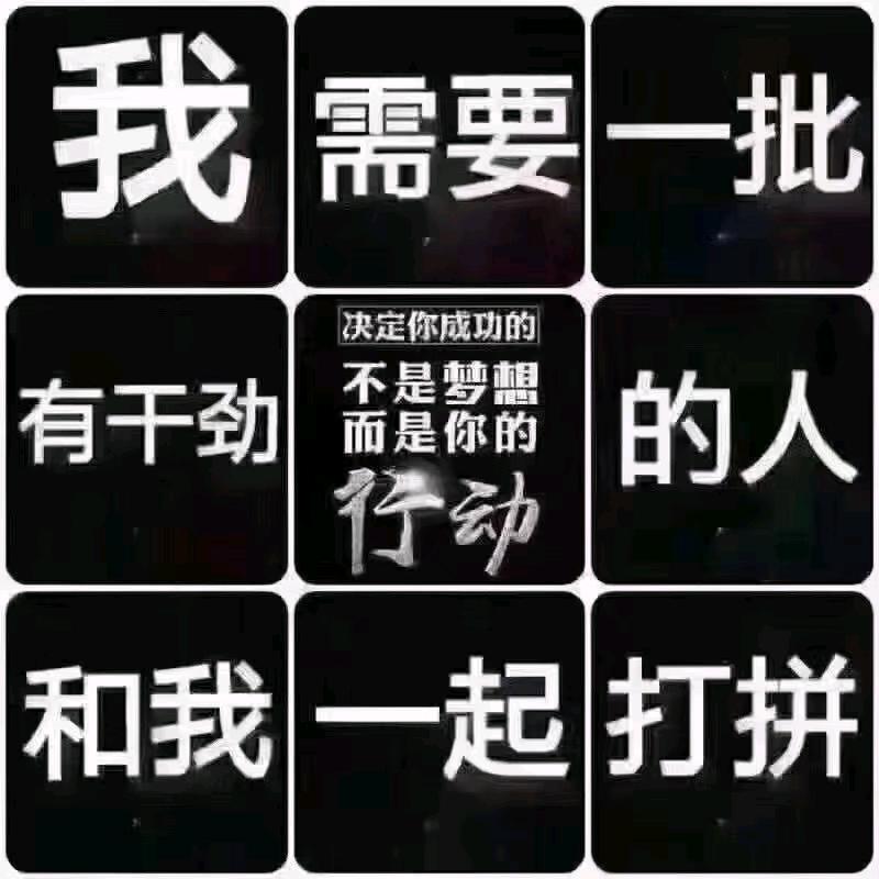 山河腰子