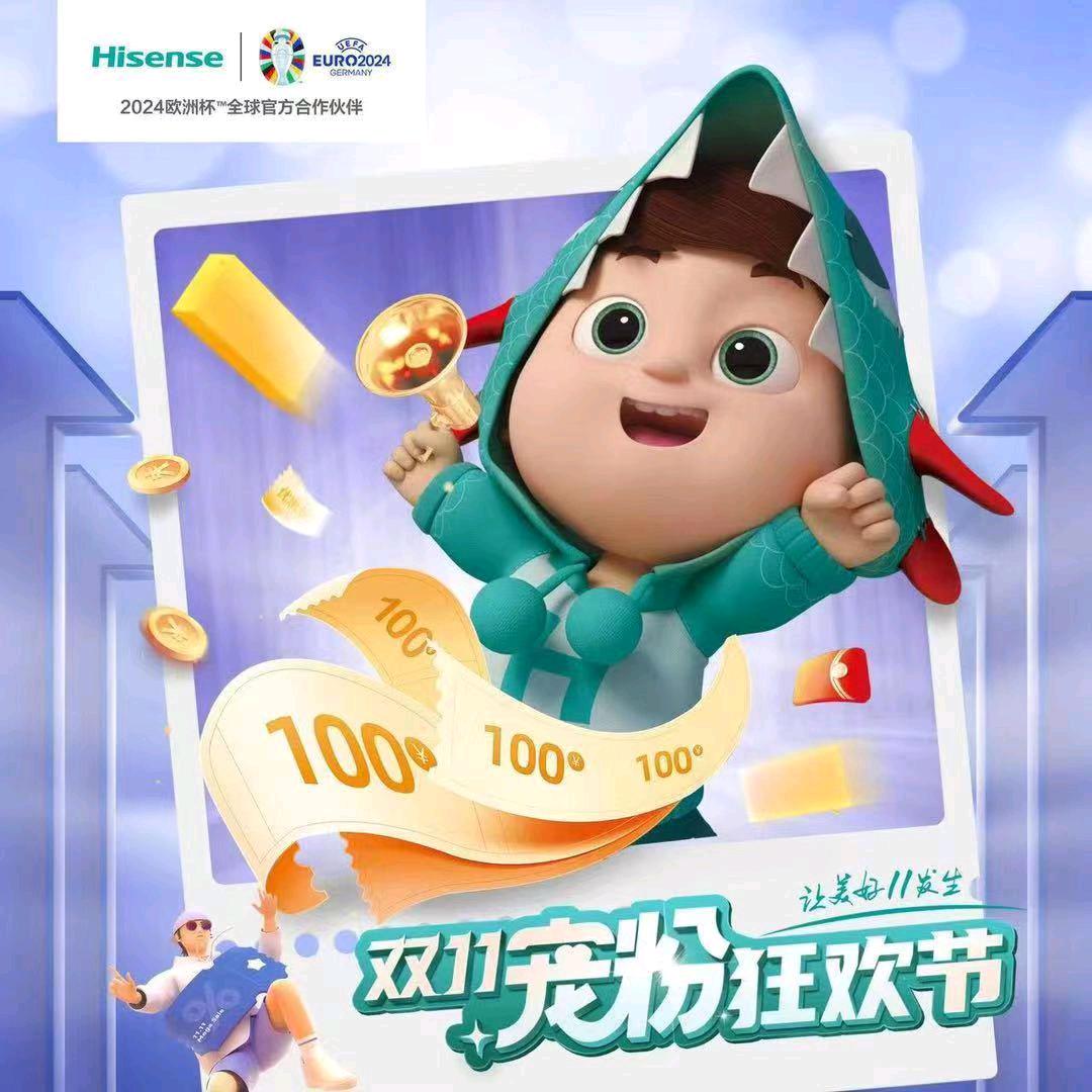 空调