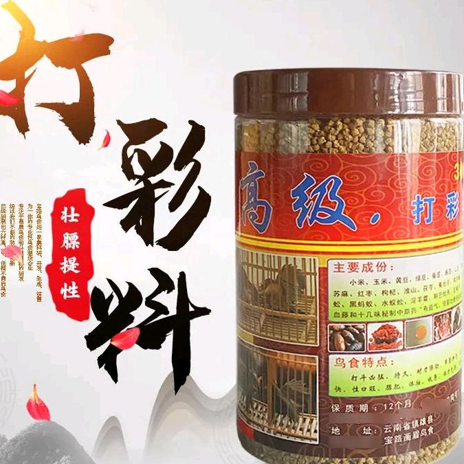 熊总鸟食优选店