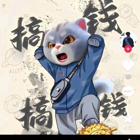 只为明天更好