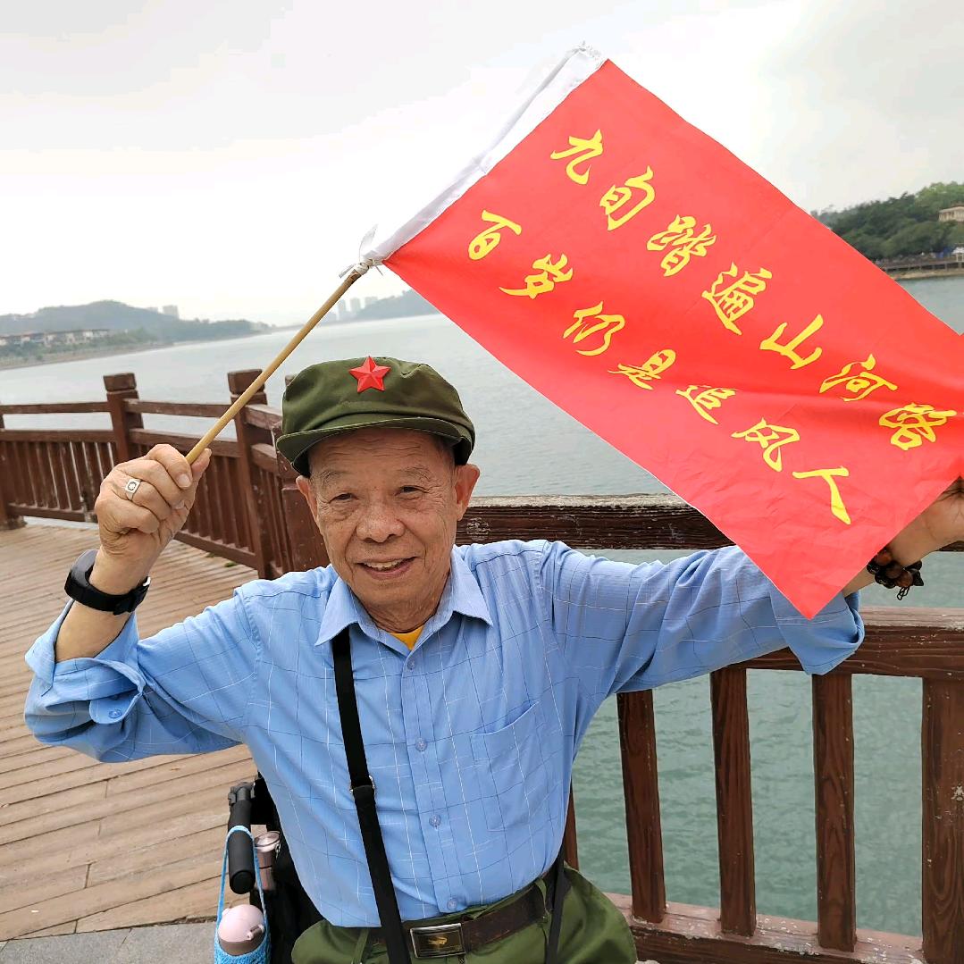 老汪