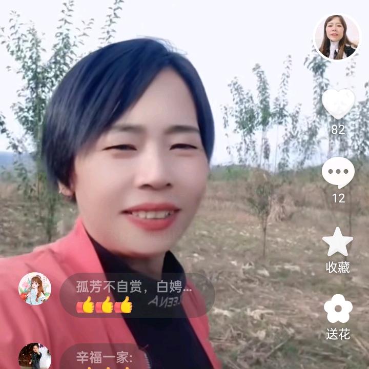 开心小妹