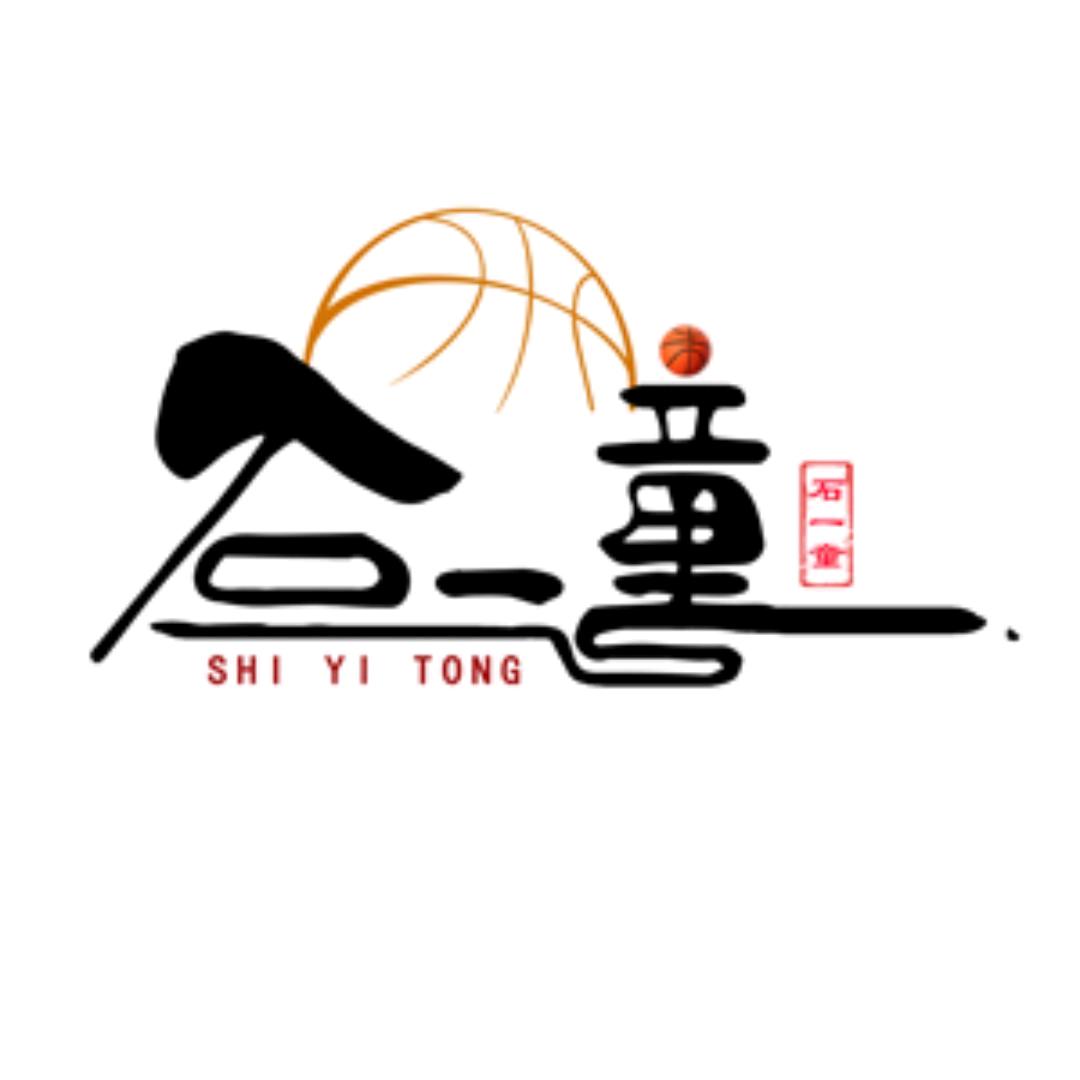 石一童体育用品鞋服专卖店