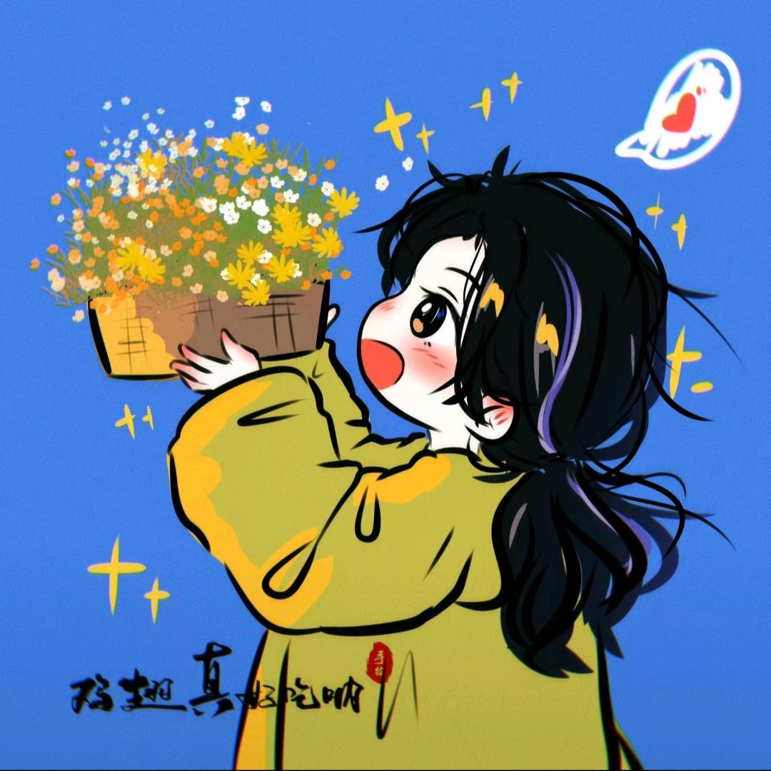 要越来越好吖！