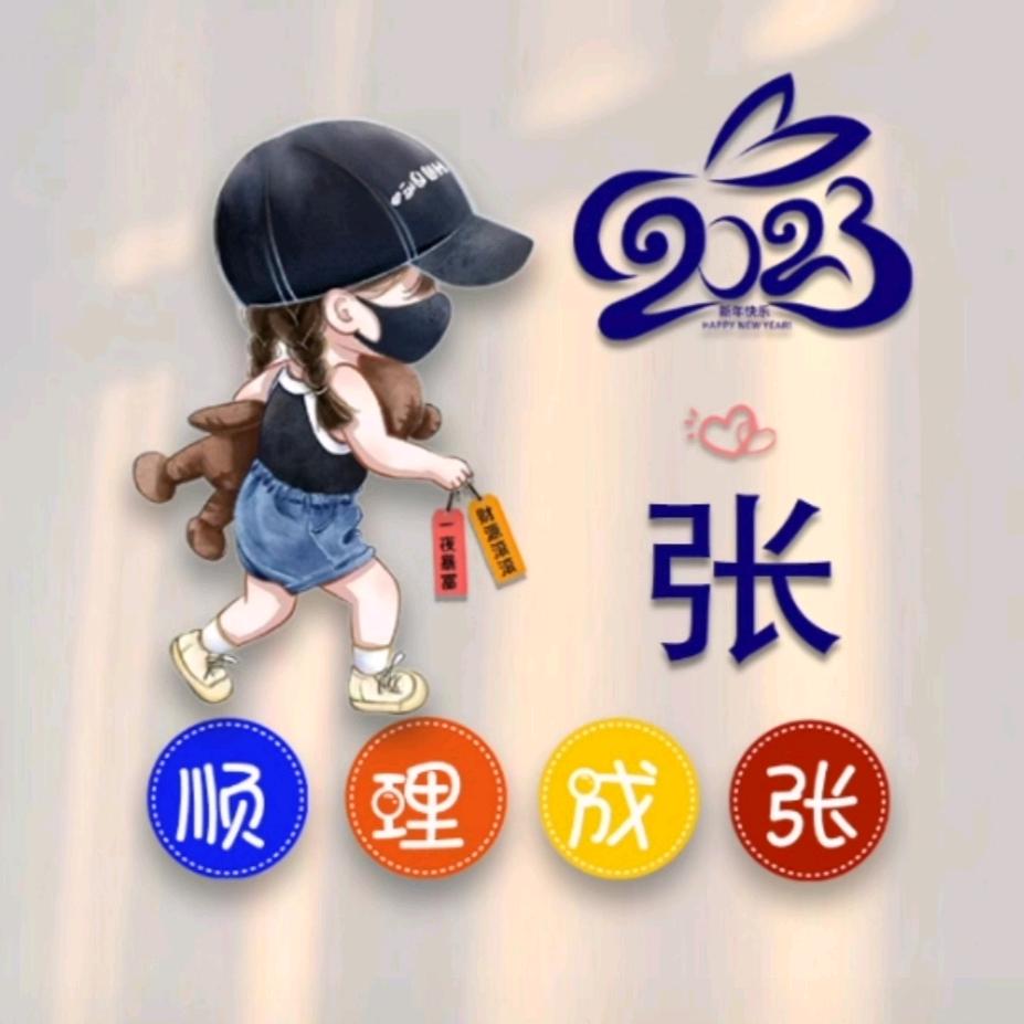 芳姿倩影