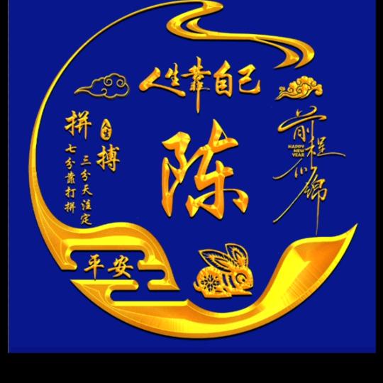 ᭄锋࿐⁵₁²҈₃