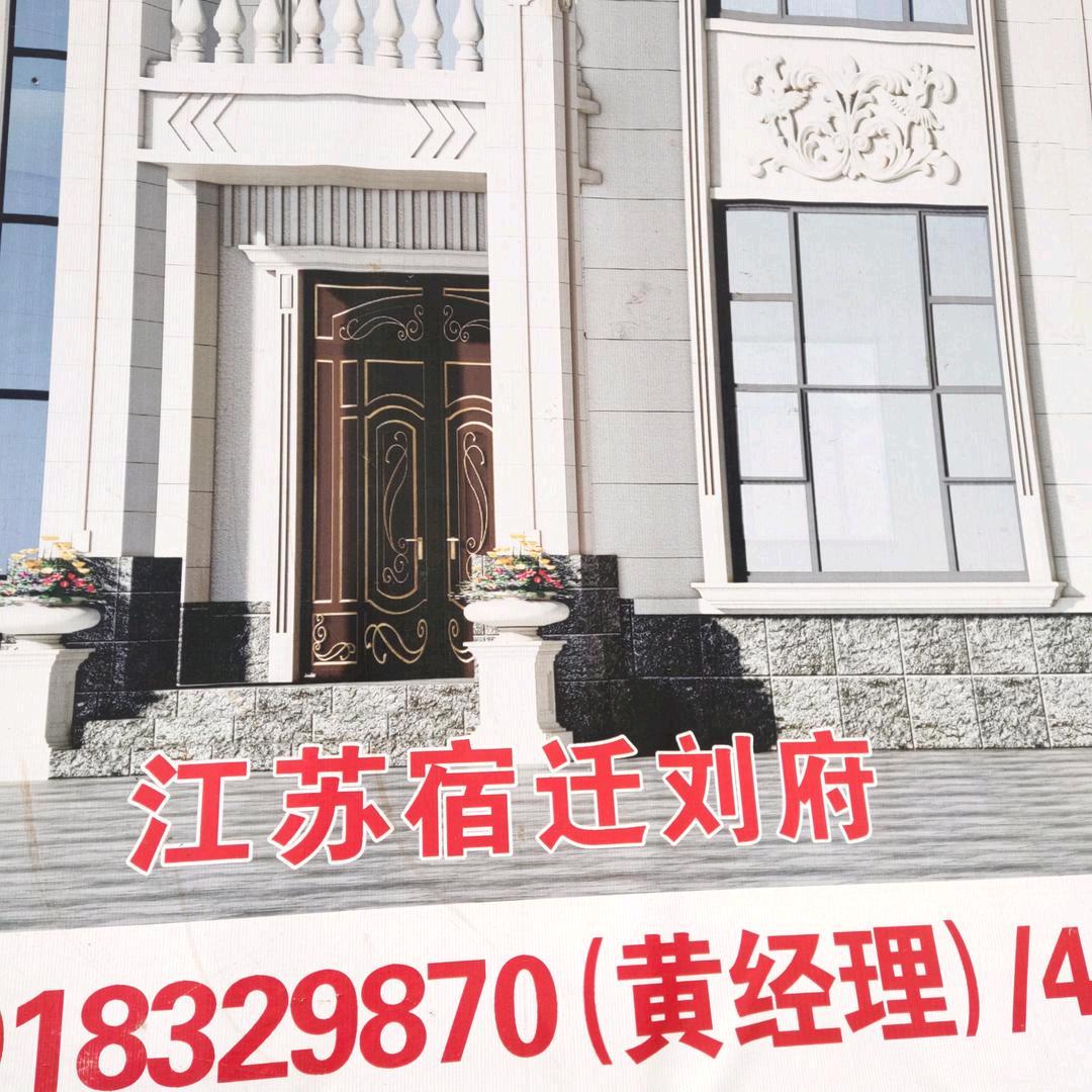 不想你