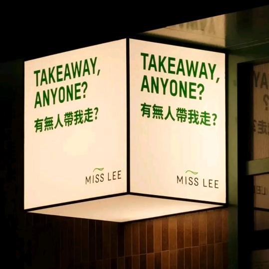 阿浩啊