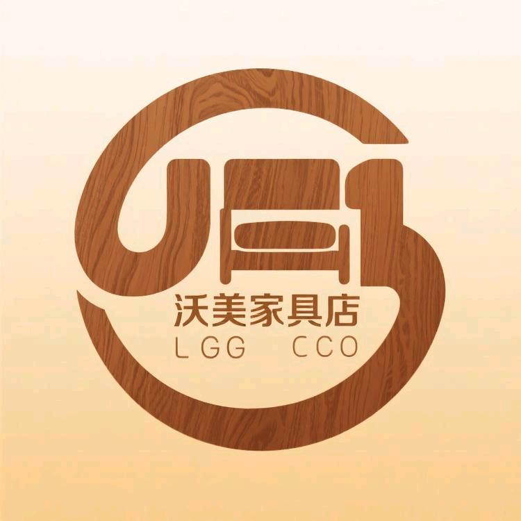 沃美家具店