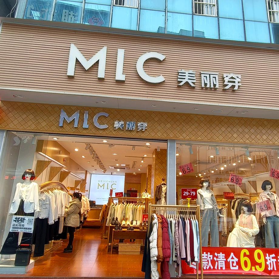 竹山人民路美丽穿主理人—牡丹