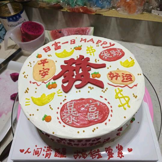 唯独钟情于你