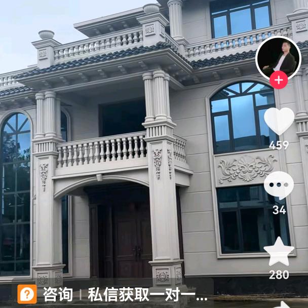 差夜不怕死