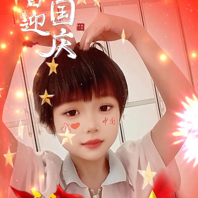 淼淼