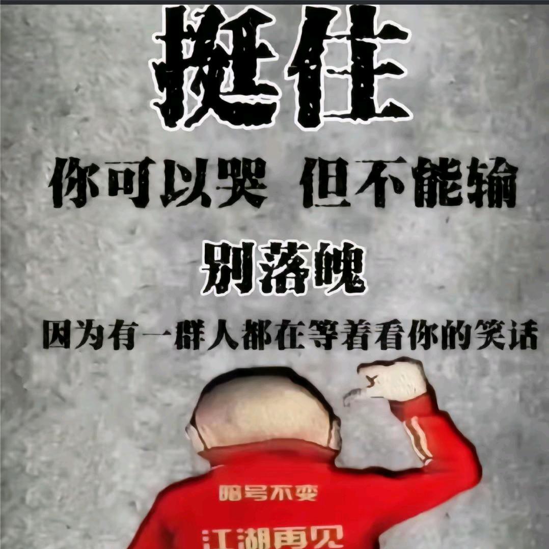 悲伤