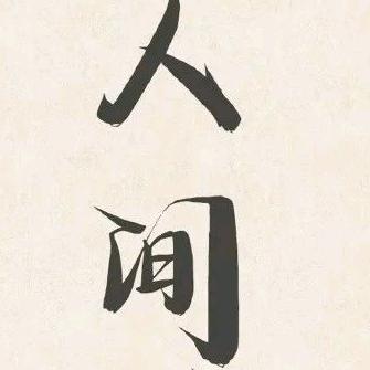 侔苍商贸