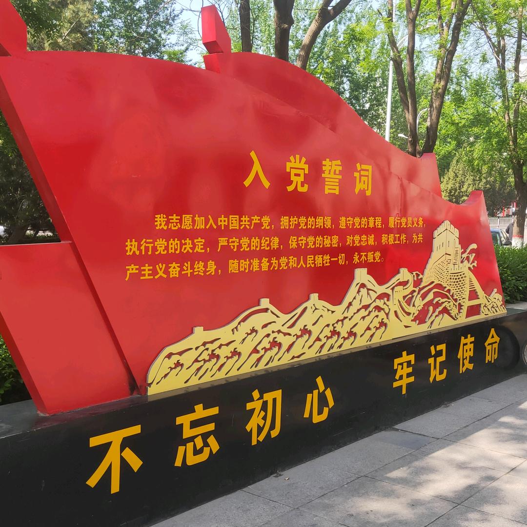 α快乐